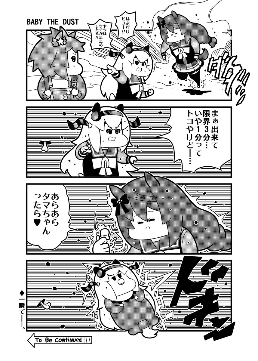 サンプル(2/3) 