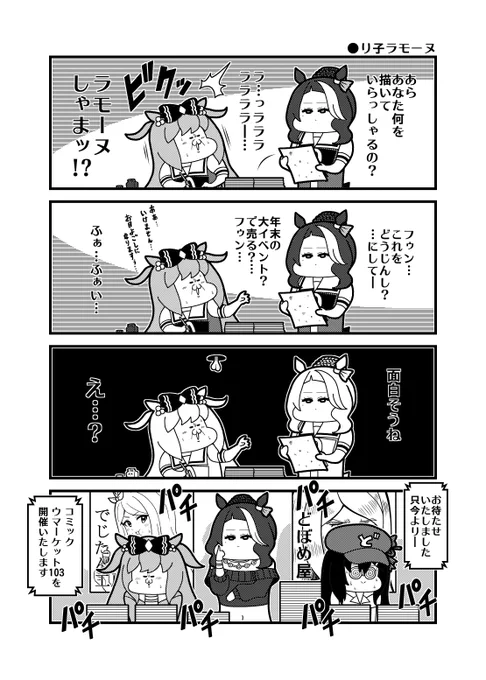 サンプル(3/3)