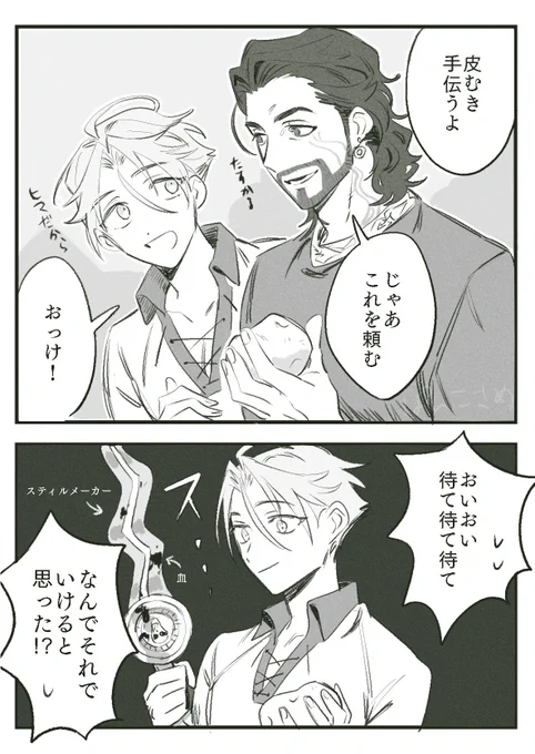 衛生観念が死んでいるTavちゃん 