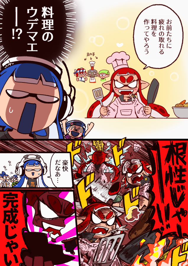 meripppe's tweet photo. ガクランちゃんのせんしゅめイカんの一文から描いた漫画 https://t.co/qIgChTVpIo