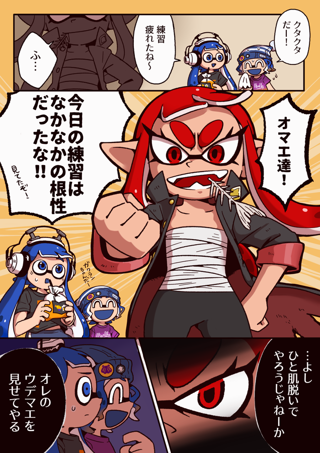 meripppe's tweet photo. ガクランちゃんのせんしゅめイカんの一文から描いた漫画 https://t.co/qIgChTVpIo