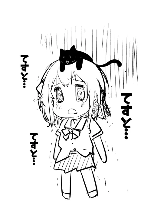 てすと…
…てすと… 