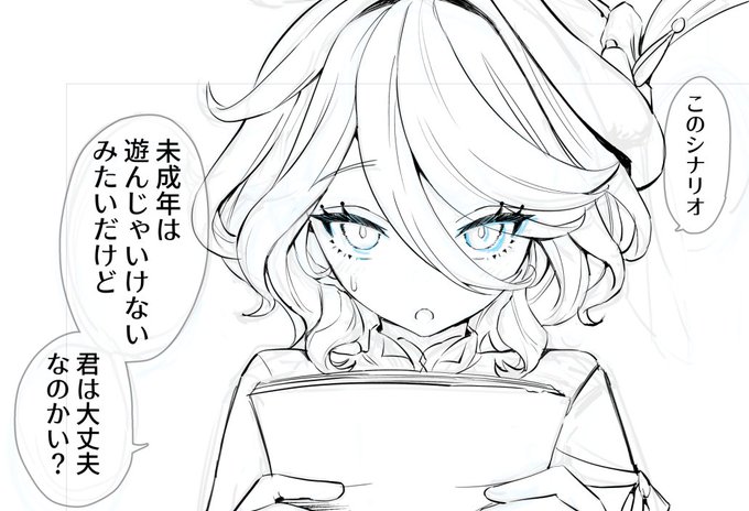 夏コミ新刊はfrnと18禁テーブルトークシアターをする本です。 