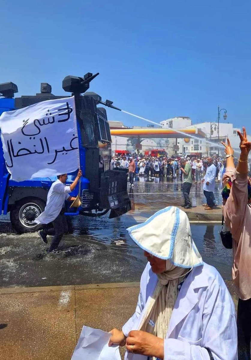 Soufyanefares's tweet photo. أزمة المياه تسلط الضوء على احتجاجات القطاع الصحي بالمغرب. https://t.co/jXi7e0P7x6