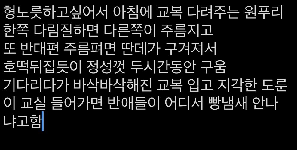 좋죽 (@doasyoufeeeel) on Twitter photo 