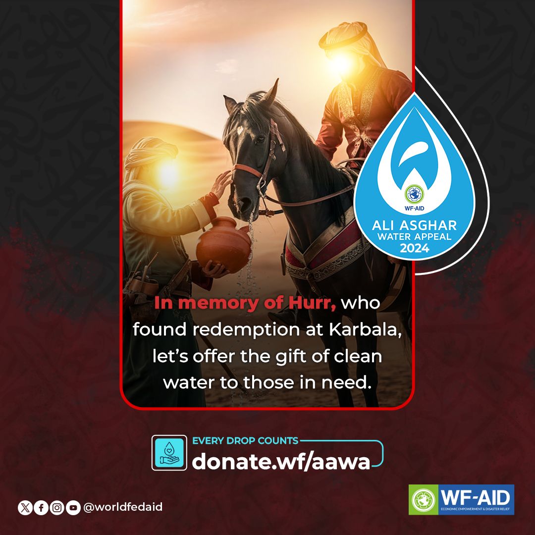 WF-AID tweet media