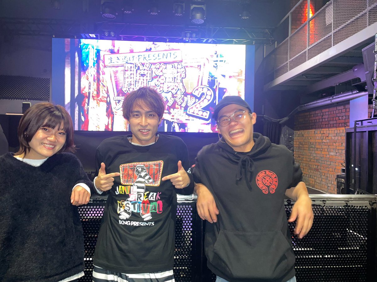 布川隼汰 tweet media