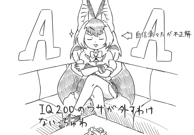 妄想
