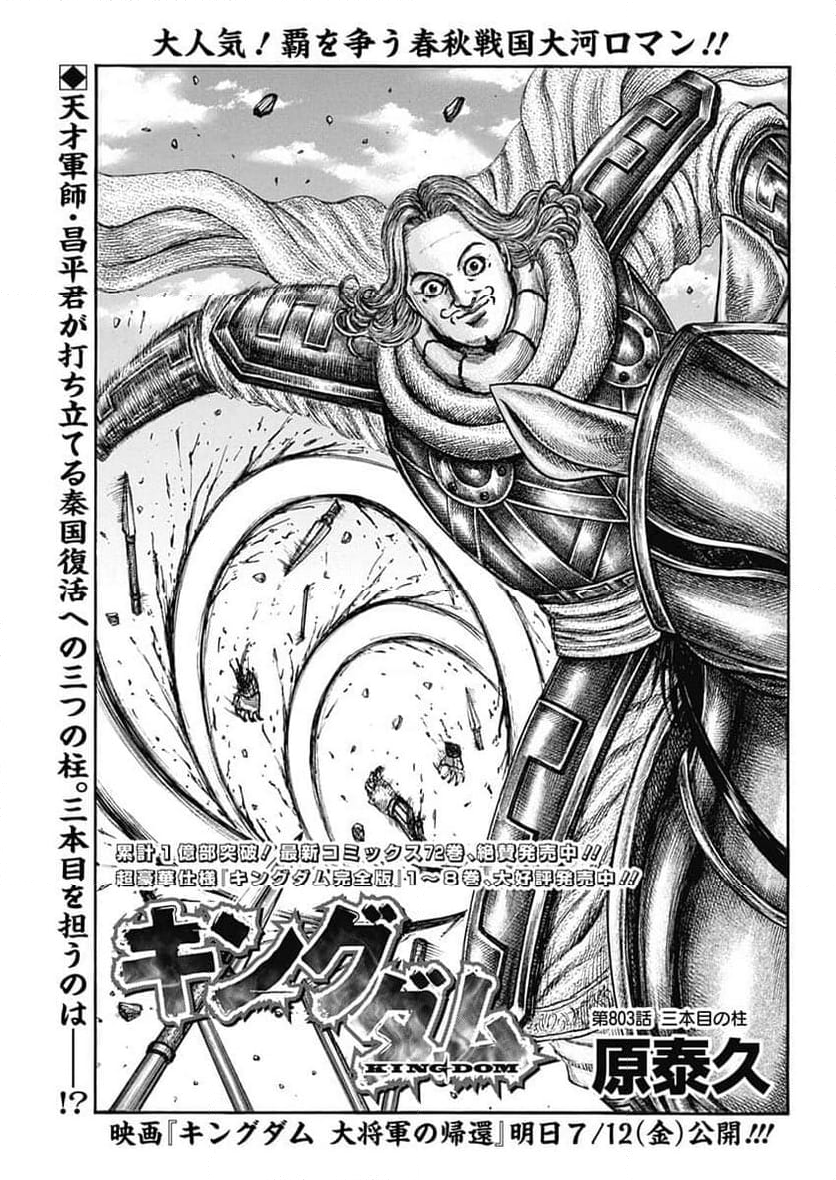 Manga81 - 漫画 raw on X: 