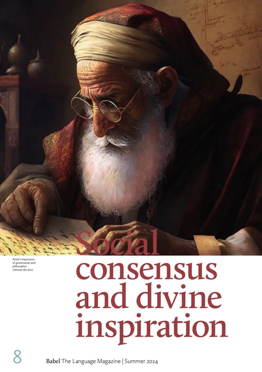 Peter Hallman's new article in <a href="/Babelzine/">Babel: The Language Magazine</a> examines the origin of #language, as told by Muslim Arab linguist and philosopher Ibn Jinni: ofai.at/news/2024-07-0…