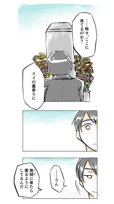 #ウルトラマンジード7周年 お祝いの非公式ファンアートです(中盤)

前半にご興味ある方は引用リプの方をご覧ください

残りは後日_(:3 」∠)_ 