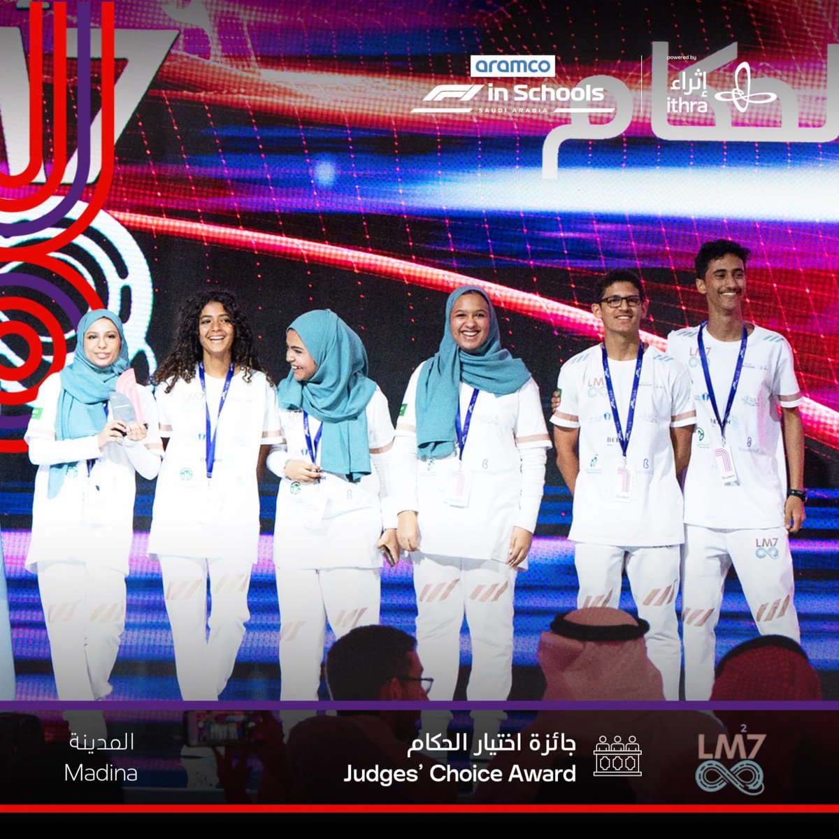 f1_madinah's tweet photo. حقق فريق لمح @LM7_racing  جائزة اختيار الحكام في ختام #المنافسة_الوطنية التي أقيمت في الظهران 
لمسابقة #فورمولا1_في_المدارس 
#نسابق_المستحيل 
@MOE_MDI 
@F1inschoolsKsa https://t.co/azDd3dVUU2