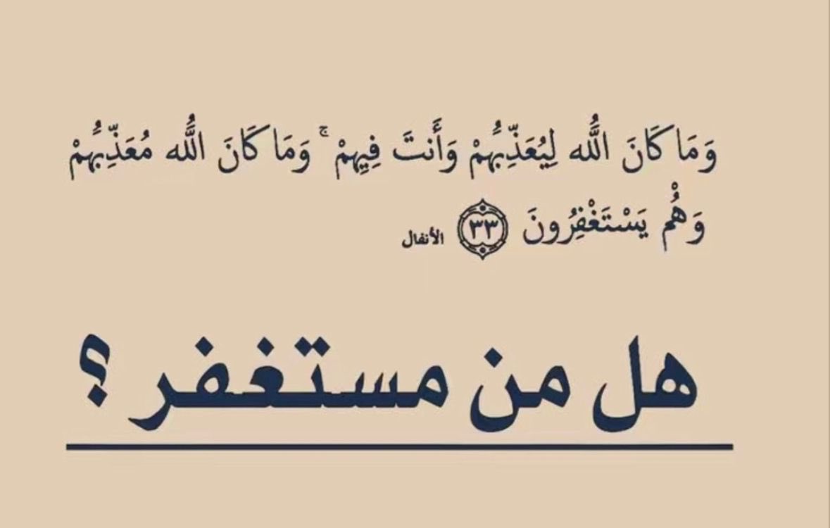 GhaziOt's tweet photo. #كلام_من_القلب https://t.co/8yOIiqP0JJ