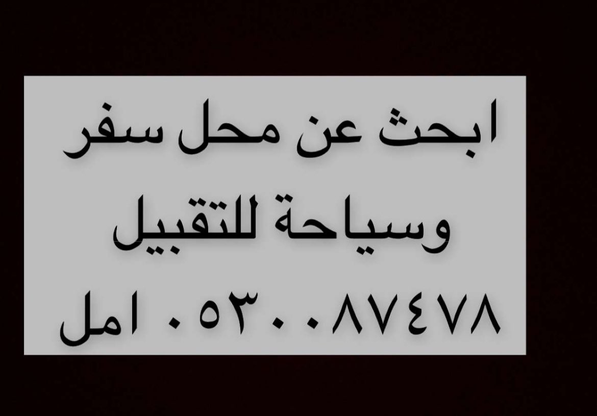 #عقارات_المملكة #عقارات