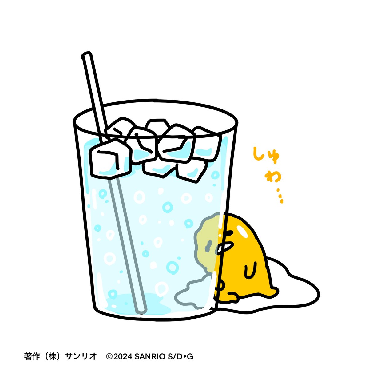 gudetama_sanrio's tweet photo. しゅわ… https://t.co/NShahPO0Cv