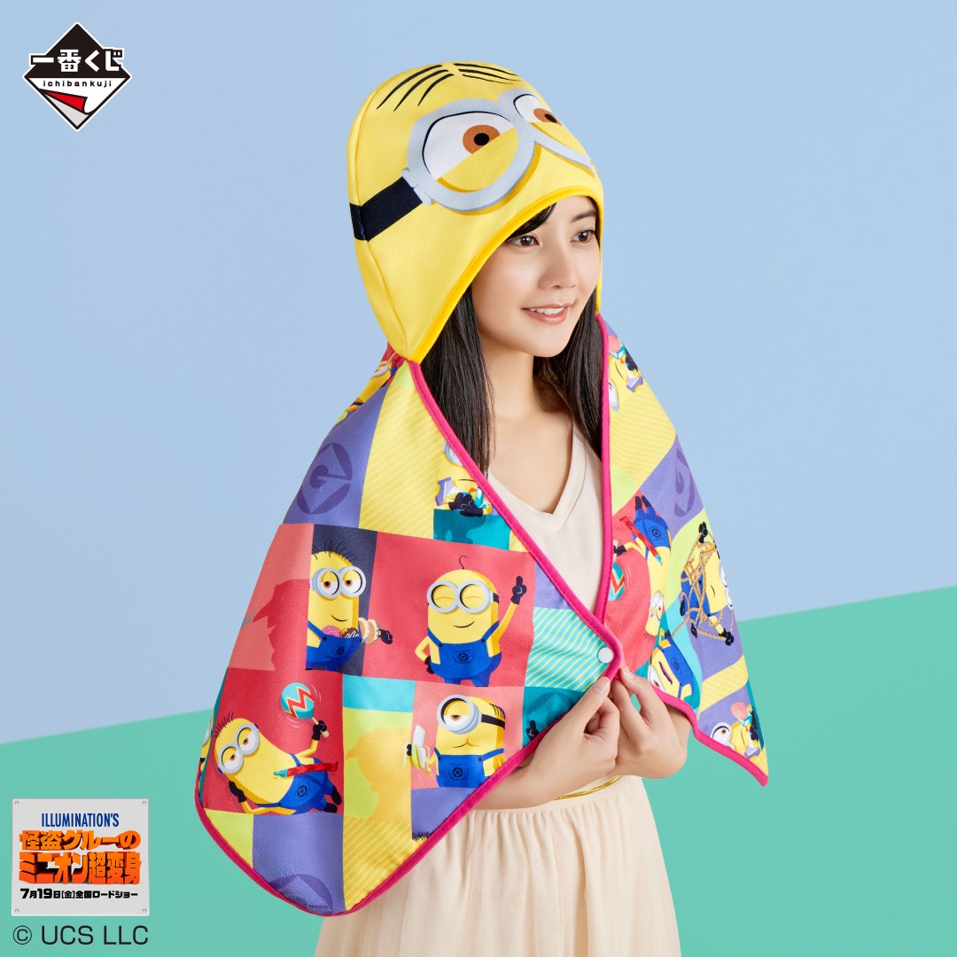 ⋱⭐ 発売まであと2日 ⭐⋰ 一番くじ 『#怪盗グルーのミニオン超変身