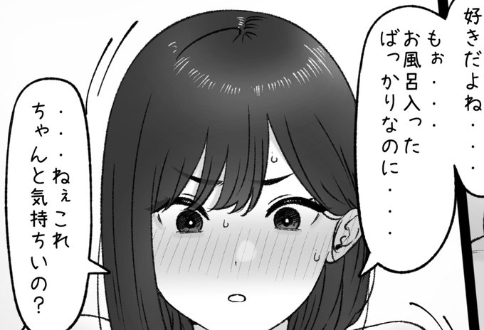 一枚追加しました🙇🏻‍♂️
pixivFANBOXで7月の色々置き場を公開しました! https://t.co/d6pSmy2tQO 