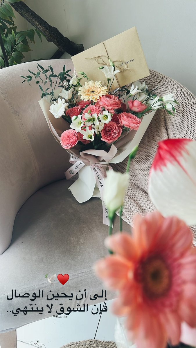 Will_arrive's tweet photo. إلى أن يحين الوصال فإن الشوق
لآ ينتهي ♥️🕊️🎵..
#اكسبلور #رسائل_ستصل https://t.co/IJQIknBaFC