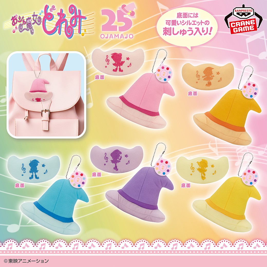 魔女見習いのトレードマーク💓／ 『#おジャ魔女どれみ』25周年を記念し