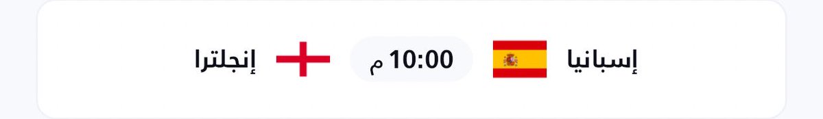 English or spanish

الي يسجل الاول هو گي😂😂