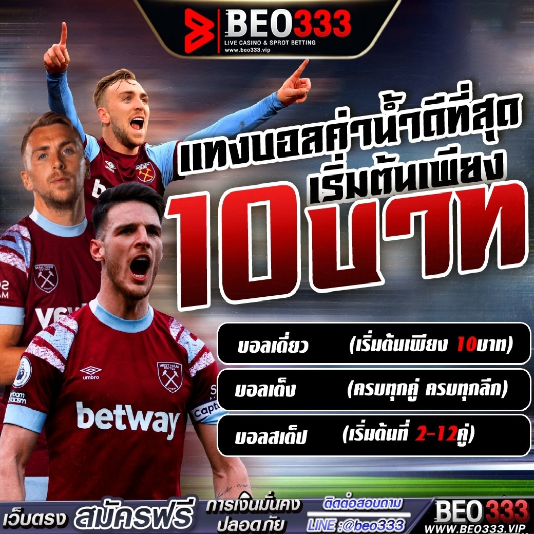 llnw_XXX's tweet photo. 👉 BEO333 เว็บตรง มั่นคง ปลอดภัย 100%🏆

🌐เว็บตรง : BEO333

✍️สมัคร : https://t.co/C3tFglnGYw

🎮 🅻🅸🅽🅴  : ติดต่อ📲@beo333

#ฟุตบอลเว็บตรง #เว็บฟุตบอล #แจกเครดิตรฟรี  #beo333 #mangoplay #แทงบอลออนไลน์ #แทงบอล #บอลเต็ง #บอลสเต็ป #บอลวันนี้ #บอลทีเด็ด #บอลยูโร2024 #ฟุตบอลยูโร https://t.co/HoEOFUuBZf