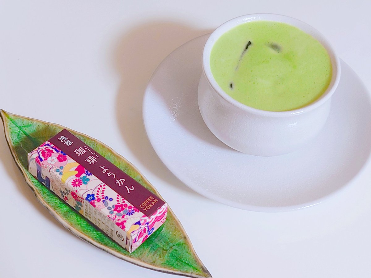 珈琲ようかんと冷抹茶🍃

寝る前に何飲もうかなぁって悩んで冷抹茶🍃🧊お菓子がなくて漁ったらなんか出てきたから貰った（たぶん旦那の😋）ここに来るのも約1ヶ月ぶり……時間が足りない😇でも久しぶりにみなさんの投稿見て癒されました🥹💕

#木漏れ日のお茶会 #茶好連
#おうちカフェ #おうち抹茶