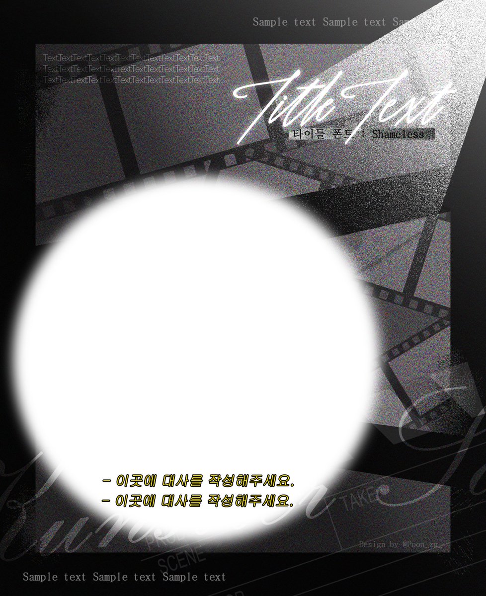 Poon_zu_'s tweet photo. #페어틀 #캐릭터틀 #배포     

개인적인 용도로 제작한 영화 포스터 컨셉의 페어/캐릭터틀을 배포합니다. (psd) 

https://t.co/3u8LEXC0tU https://t.co/XTJgq3m1aG