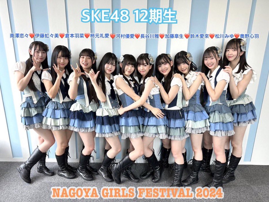 yamachi_0128's tweet photo. ここみん!
#しゃにむにロック 見たよー😊
ステージに上がる直前の真剣な表情
ステージ上でのキラキラ笑顔
アイドルここみんのすごさを
改めて実感した
テレビでたくさんここみん見れて
幸せすぎる時間でした☺️
#NGF2024 本当に楽しかったね
#伊藤虹々美
#みんみんここみん
#12期研究生 #SKE48 https://t.co/NBUL6KvzfX