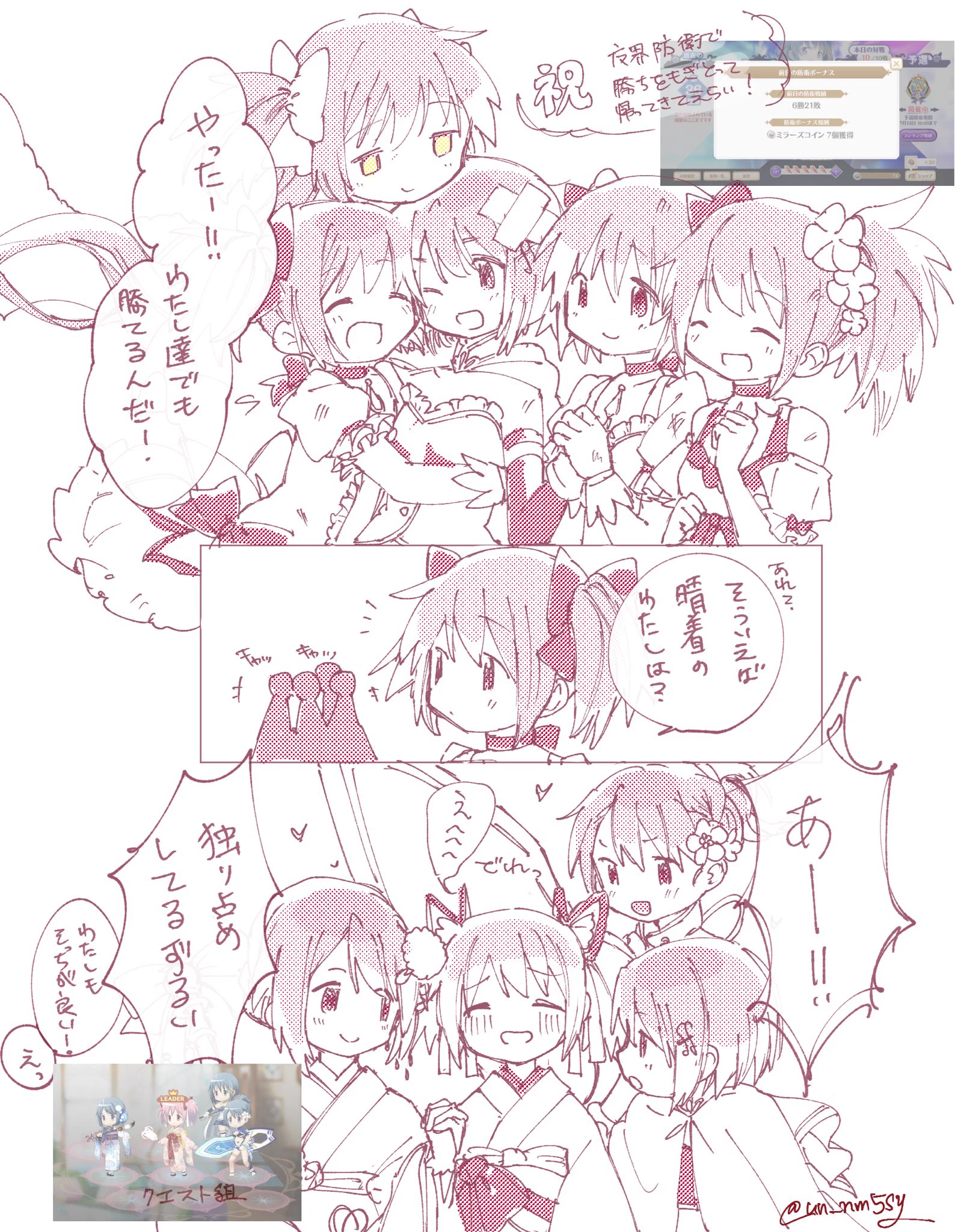 ときづ on X: 