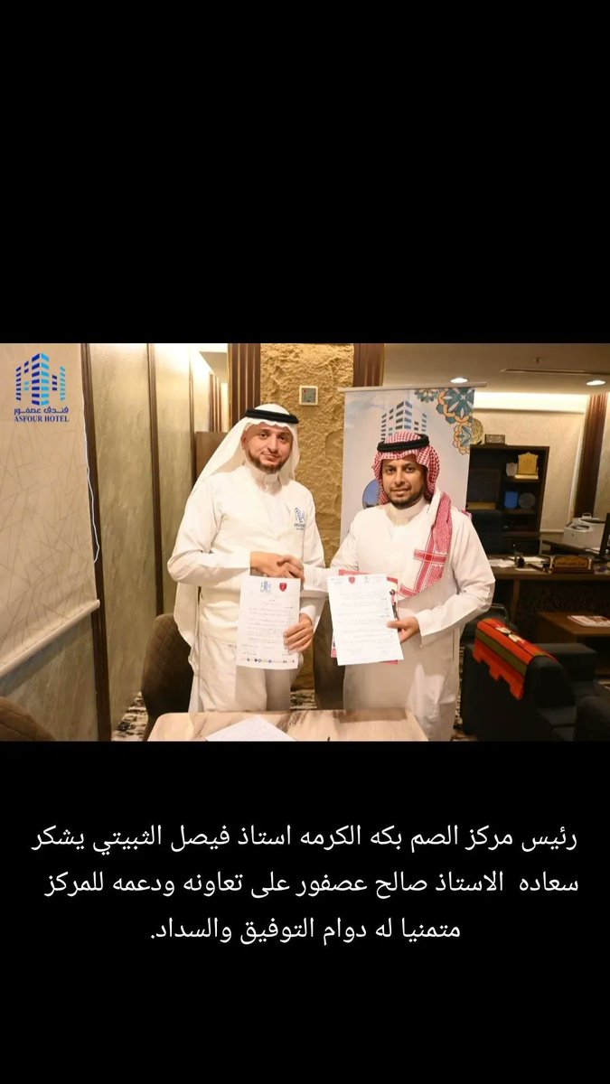 makdeafc's tweet image. 