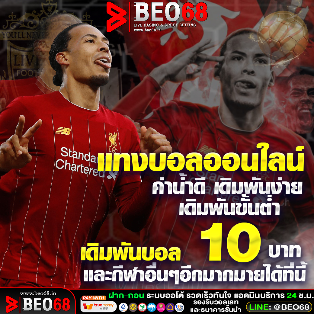 llnw_XXX's tweet photo. 🏆 BEO68 เว็บตรง มั่นคง ปลอดภัย 100% 🏆

🌐เว็บตรงมั่นคง : BEO68

✍️สมัคร : https://t.co/Ocdv6OaWfx

🎮 🅻🅸🅽🅴  : ติดต่อ📲 @beo68

#ฟุตบอลเว็บตรง #แจกฟรี #แจกเครดิตรฟรี #beo68 #mangoplay #แทงบอลออนไลน์ #แทงบอล #บอลเต็ง #บอลสเต็ป #บอลวันนี้ #บอลทีเด็ด #บอลยูโร2024 #ฟุตบอลยูโร https://t.co/bWzPHawPTz