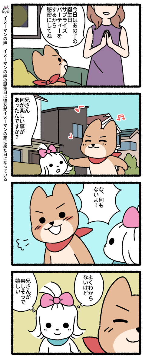 ↓ねこようかい、ねこもんすたー、悪の秘密結社ネコ 13冊セット 悪の秘密結社ネコ | ぱんだにあ |本 | 通販 | Amazon