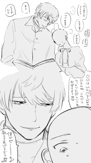 ろ様家で再教育!

#aph夢
#aphプラス 