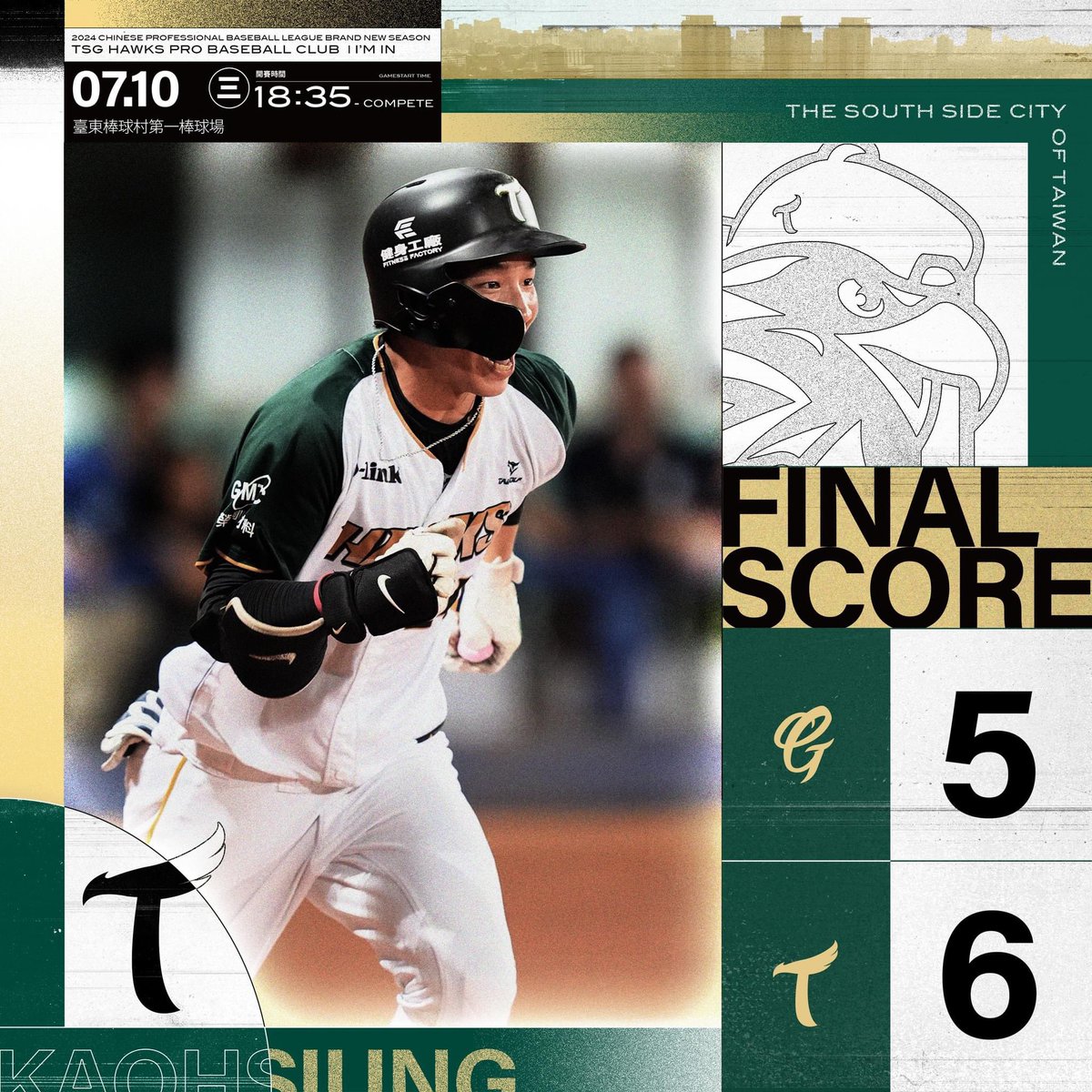 台鋼ホークス【公式】 tweet media