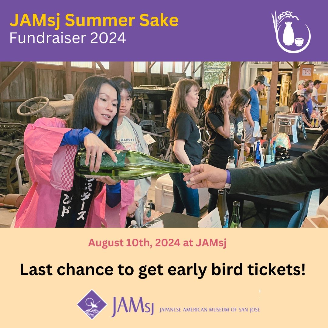 Prices go up at midnight today (7/10), so purchase your Summer Sake Fundraiser tickets now at the early bird price: jamsj.org/sake-event-2024