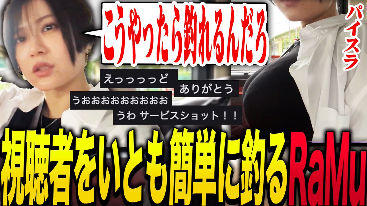 ramu.91様 追加分です。 RaMu (@dpandaramu) on X