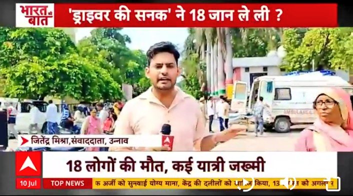 azad860111's tweet photo. लोग सो रहे थे , मौत ने छपट्टा मार दिया .... https://t.co/D8pZggNQY1