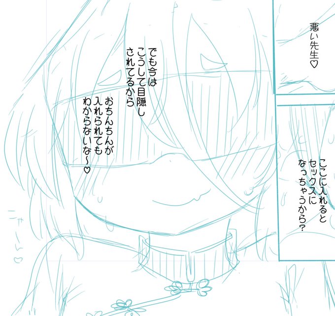 ナマイキな管狐があらわれた! 