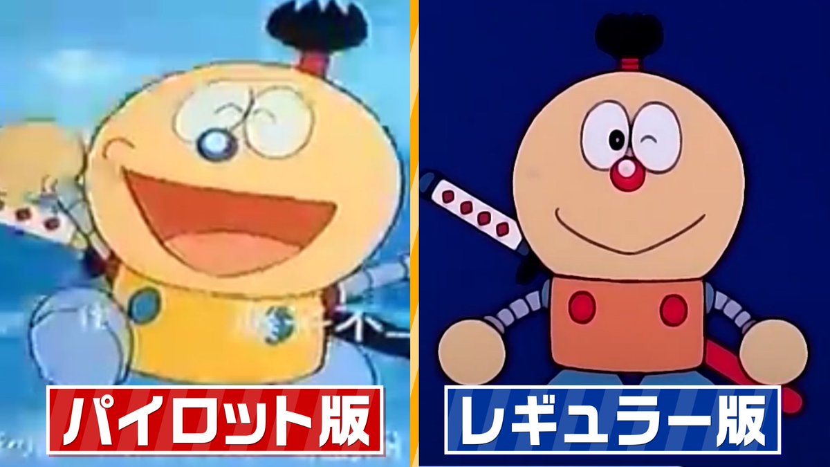 初代コロ助は鼻が青い。