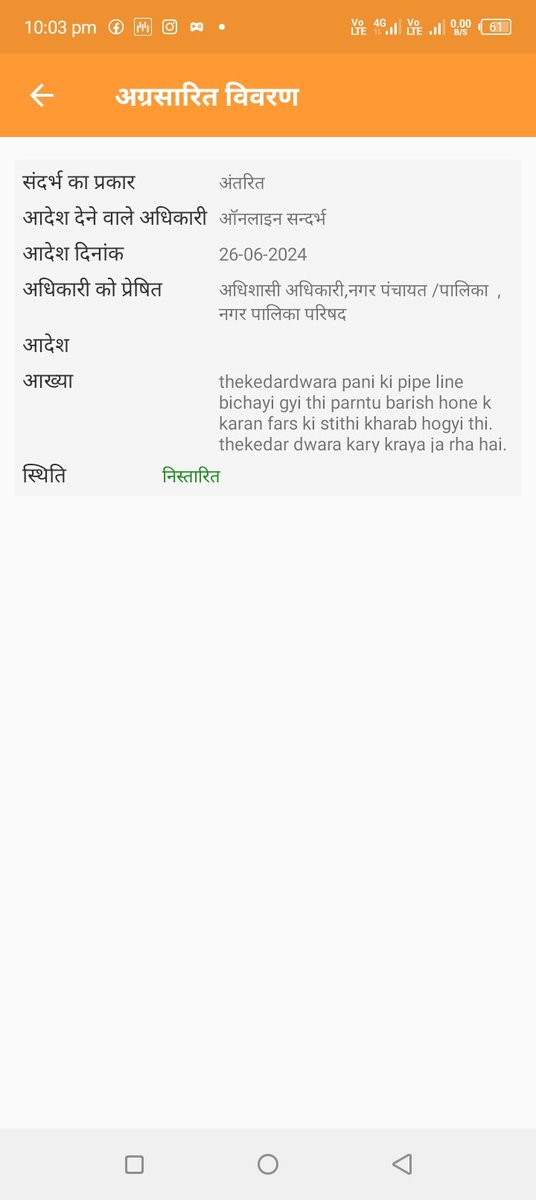 KumarSamad54426's tweet photo. Jhuthi aap kya lagaiye https://t.co/INxEY5D6kn