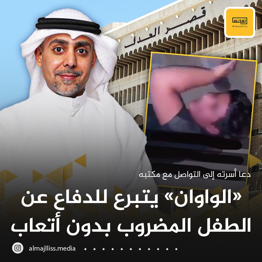 المجلس tweet media