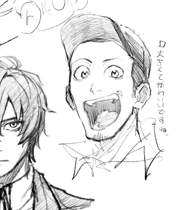 順平の口好き
 #Persona3 
