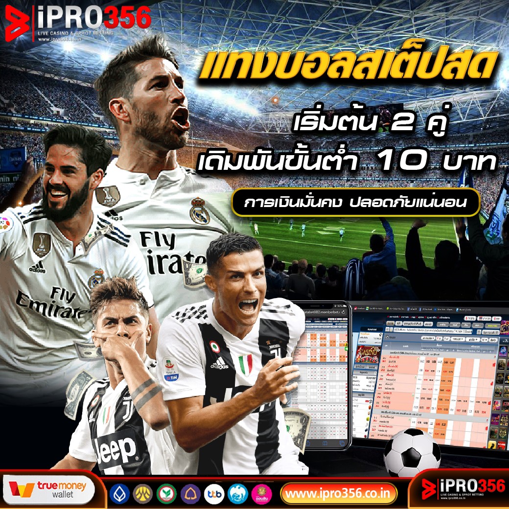 llnw_XXX's tweet photo. 👉 IPRO356 เว็บตรง มั่นคง ปลอดภัย 100% ✔

🌐เว็บตรงมั่นคง >> ipro356

✍️สมัคร : https://t.co/siU1WJHnUX

🎮 🅻🅸🅽🅴  : ติดต่อ📲 @ipro356

#ฟุตบอลเว็บตรง #เว็บฟุตบอล #แจกเครดิตฟรี  #ipro356 #แทงบอลออนไลน์ #แทงบอล #บอลเต็ง #บอลสเต็ป #บอลวันนี้ #บอลทีเด็ด #บอลยูโร2024 #ฟุตบอลยูโร https://t.co/QAjyshry7K
