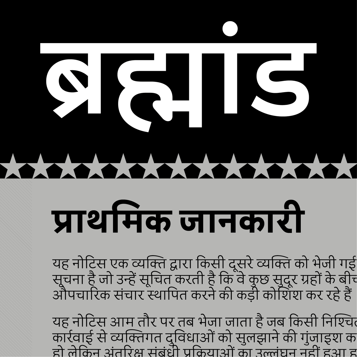 Mark Simonson Studio tweet media