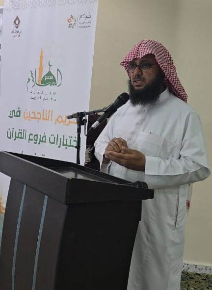 khayrocom's tweet photo. 🔹زار وفد من جمعية خيركم يتقدمه مدير عام الجمعية الدكتور عبدالله بن حجر الغامدي 🌞الدورة الصيفية🌞 بمجمع السلام وذلك للاطلاع على خطط وبرامج الدورة وتكريم الطلاب المتميزين في اختبارات فروع #القرآن الكريم 

#السعودية #جدة https://t.co/oyB6yqL4Bv