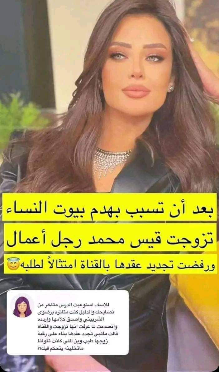 Mo'men Megdadi | مؤمن مقدادي tweet media