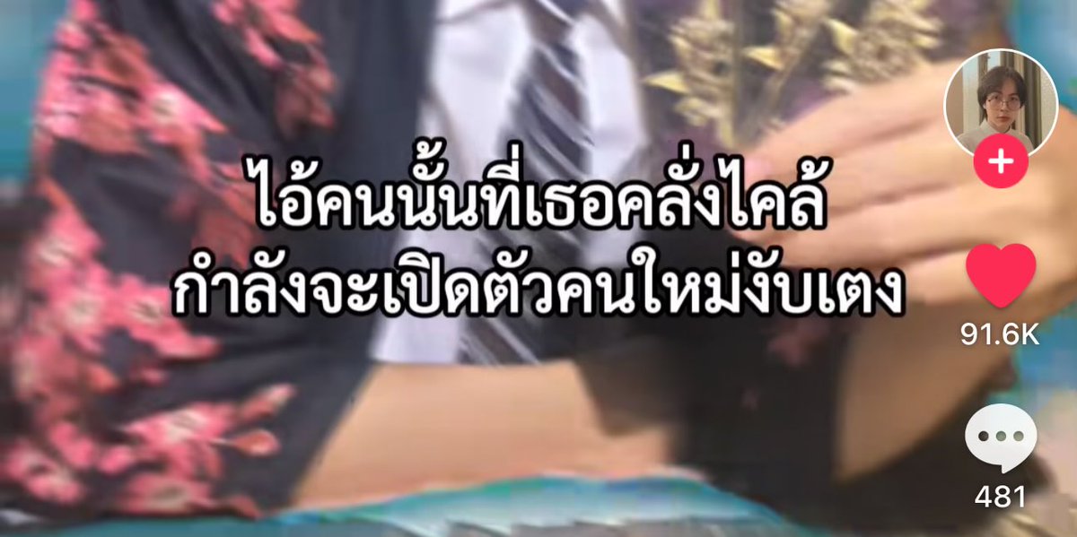 อันนี้ตึงสุดที่กุดูมาละ