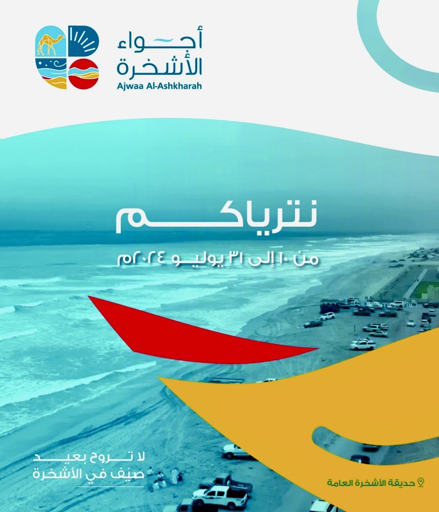 سعيد محمد الساعدي tweet media