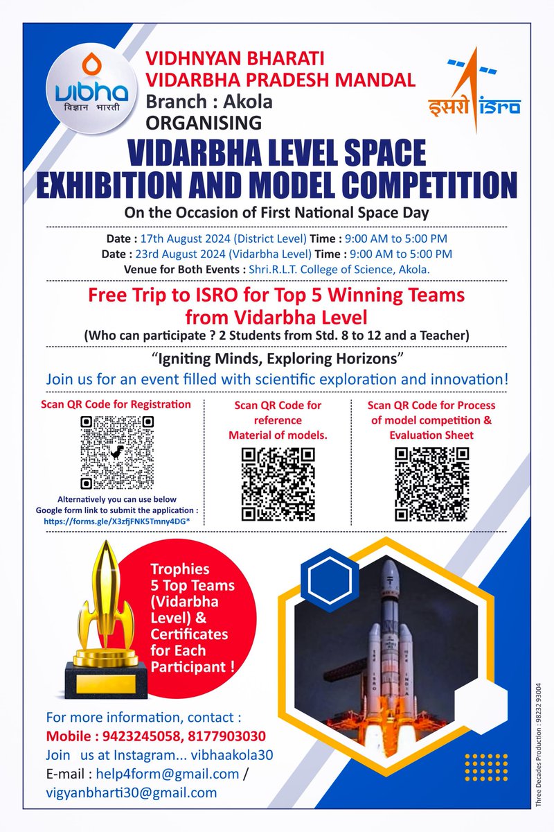 Direct Links for downloading as below:

For Registration!
👇🏻👇🏻👇🏻👇🏻👇🏻👇🏻👇🏻👇🏻👇🏻
forms.gle/X3zfjFNK5Tmny4…

For Process &amp; Evaluation Sheet: 
drive.google.com/drive/folders/…

For reference material about ISRO Models:
drive.google.com/drive/folders/….
Contact 
Kushal Sir 8177903030
Pathak Mam 9822565881