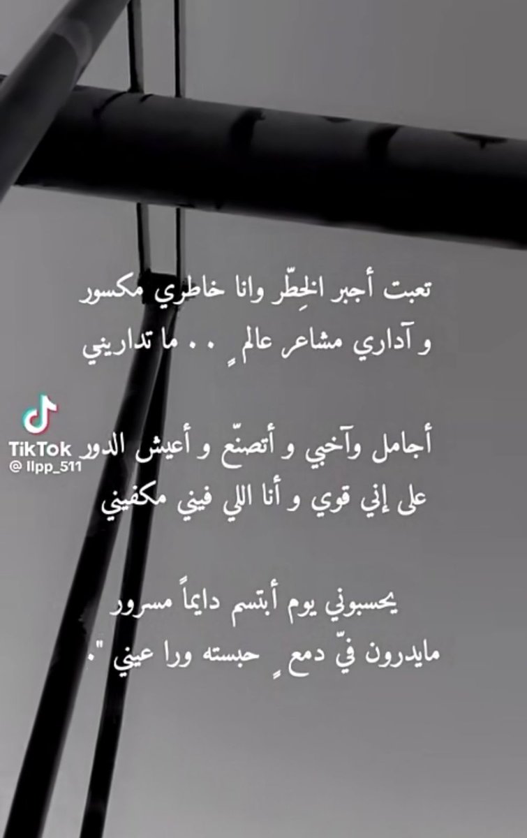 تغريد (@taghereed1_) on Twitter photo 